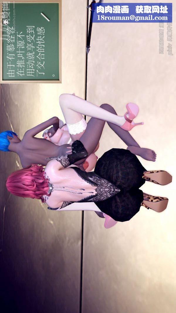 [3D]星辰诀最终话