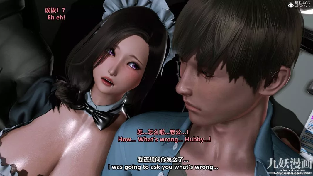 我的淫乱妻子-奥莉Ollie[3D]-第01章【第13话】 - 图片 8