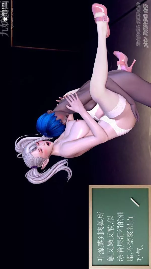 [3D]星辰訣最終話