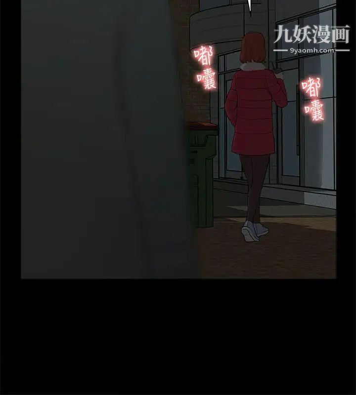 我的M属性学姐第32话-区区破麻，废话真多!