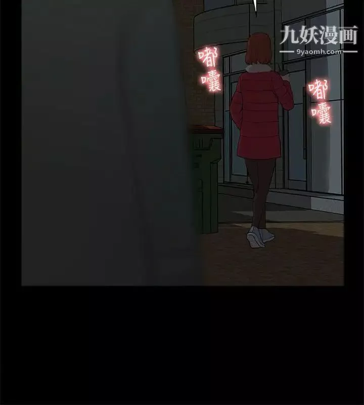 我的M屬性學姐第32話-區區破麻，廢話真多!