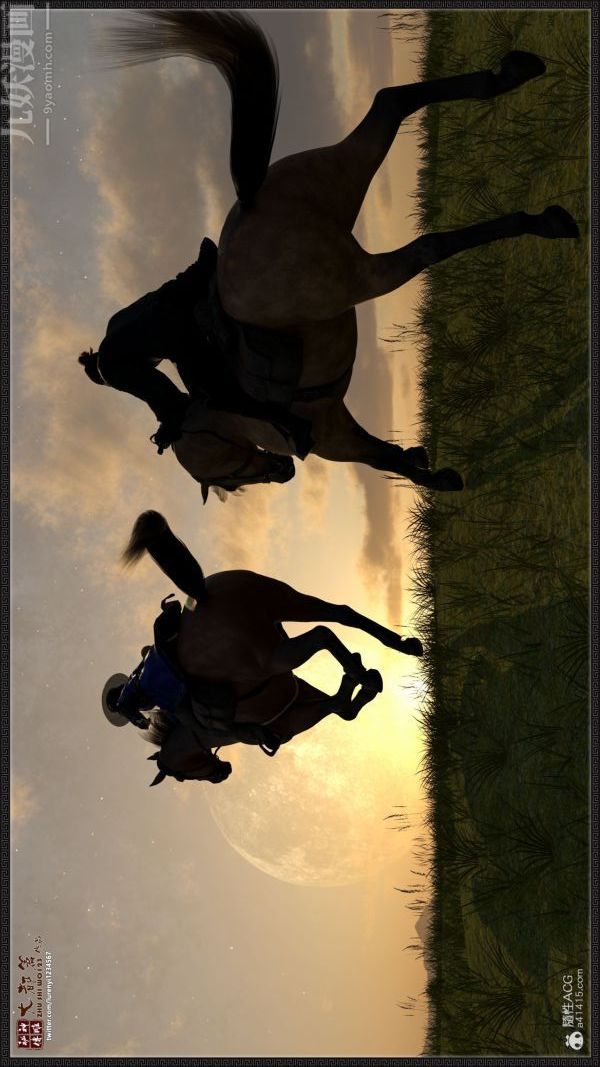 [3D]神雕秘傳大都篇第一章-要做么-上01話