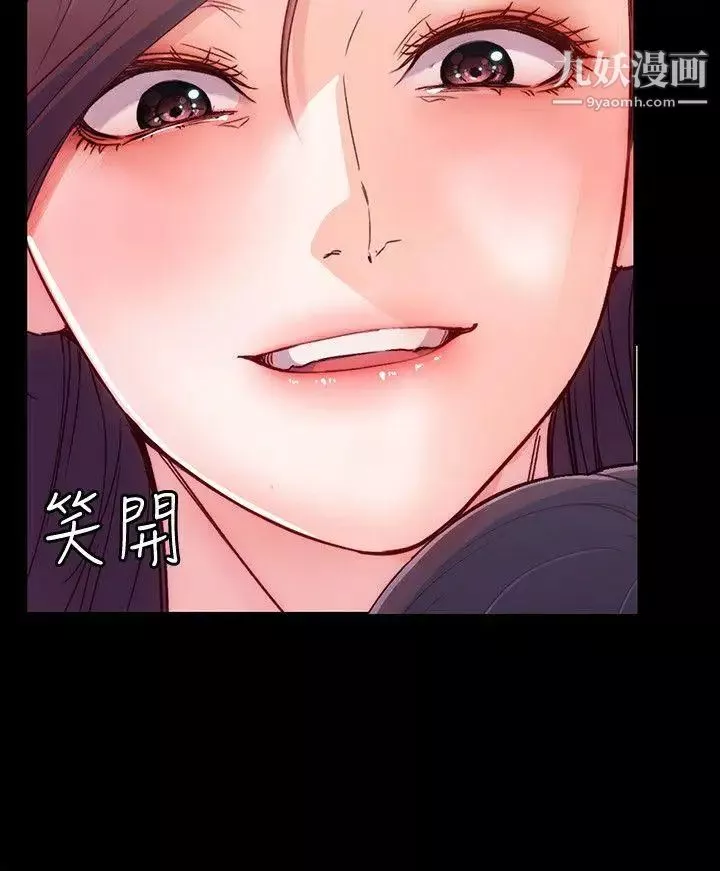 女大生世晶:无法自拔-第7话-比谁都美味的妳 - 图片 12