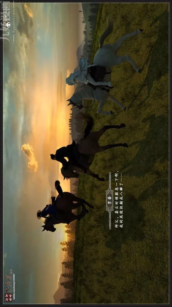 [3D]神雕秘傳大都篇第一章-要做么-上01話
