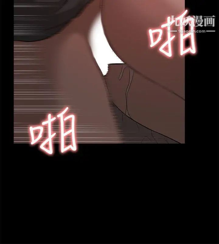 我的M屬性學姐第33話-我要開動了