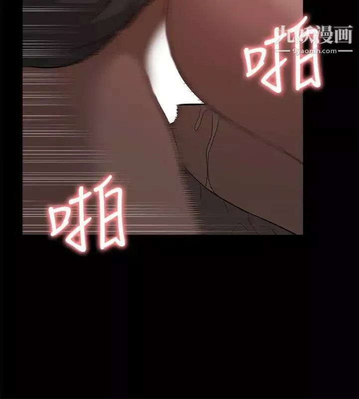 我的M屬性學姐第33話-我要開動了
