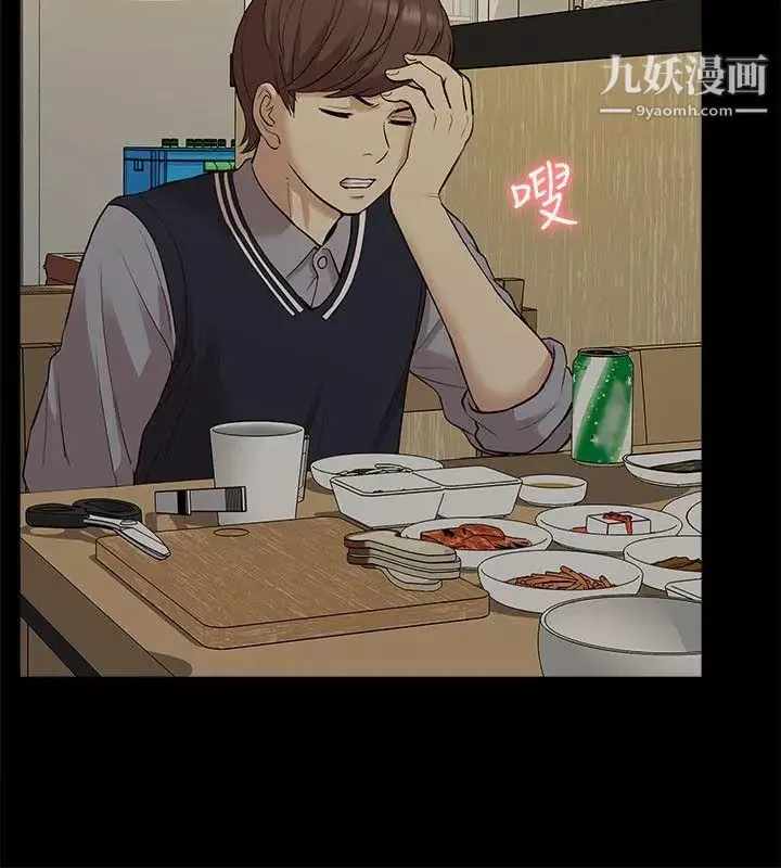 我的M屬性學姐第33話-我要開動了