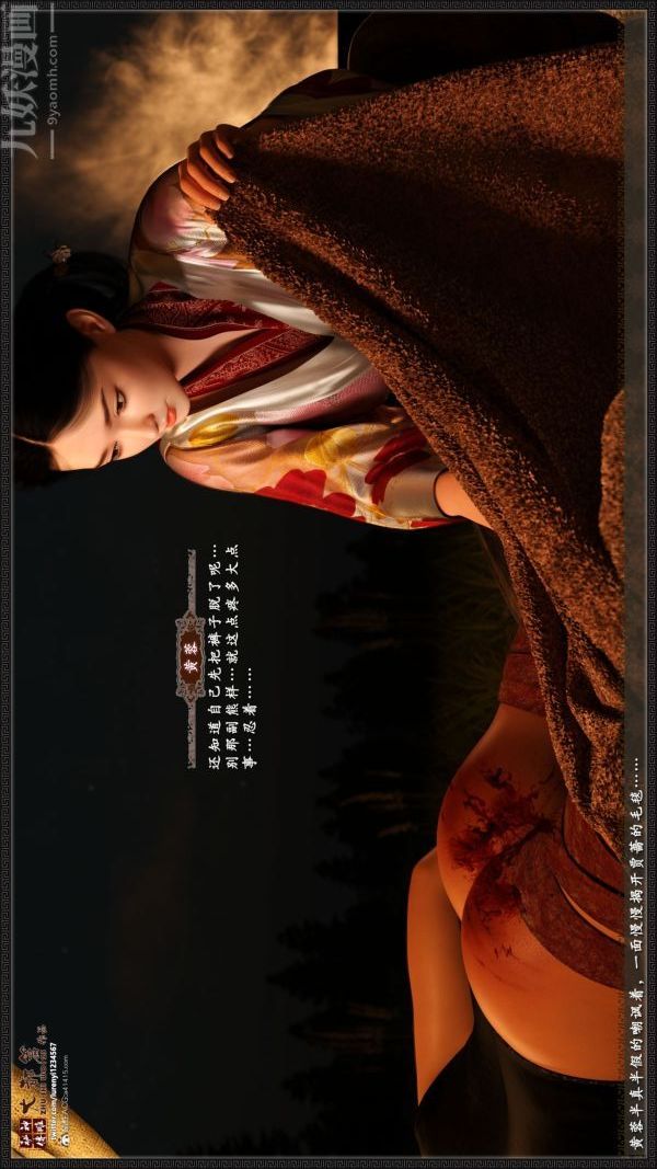 [3D]神雕秘传大都篇第一章-要做么-上01话