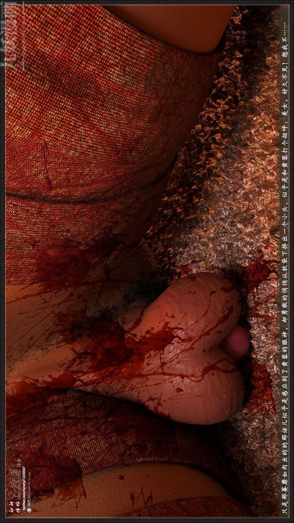 [3D]神雕秘傳大都篇第一章-要做么-上01話