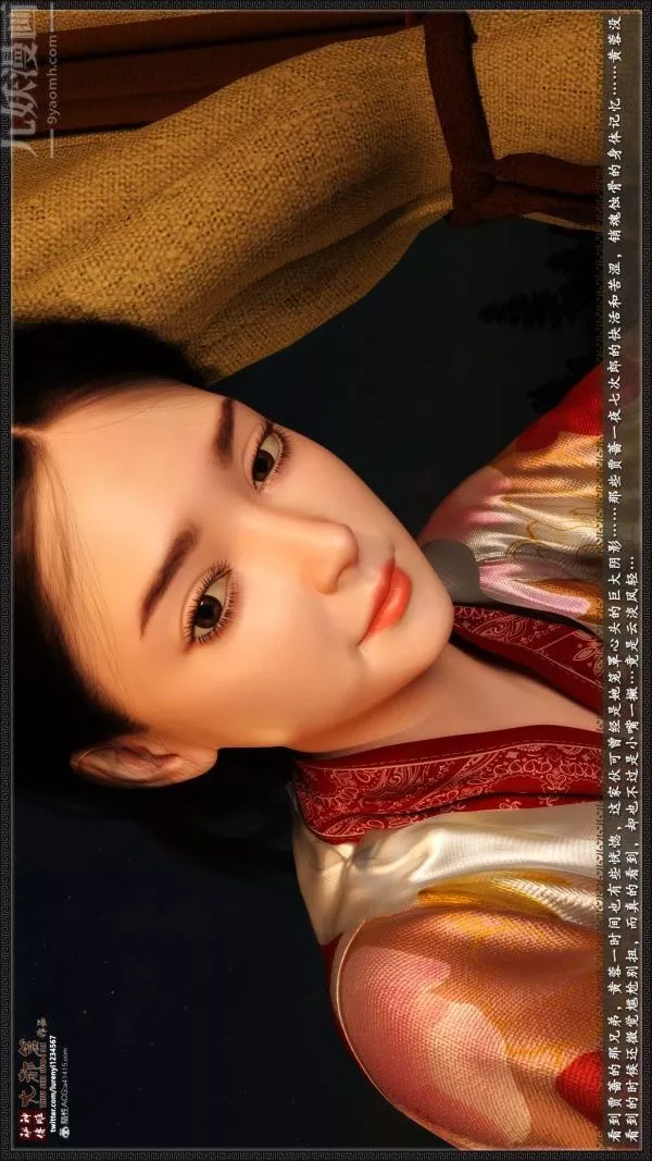 [3D]神雕秘传大都篇-第一章-要做么-上01话 - 图片 28