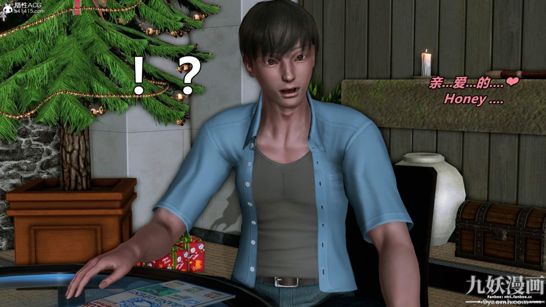 我的淫乱妻子-奥莉Ollie[3D]第01章【第15话】