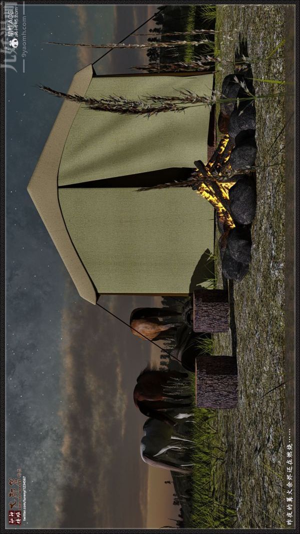 [3D]神雕秘传大都篇第一章-要做么-上02话