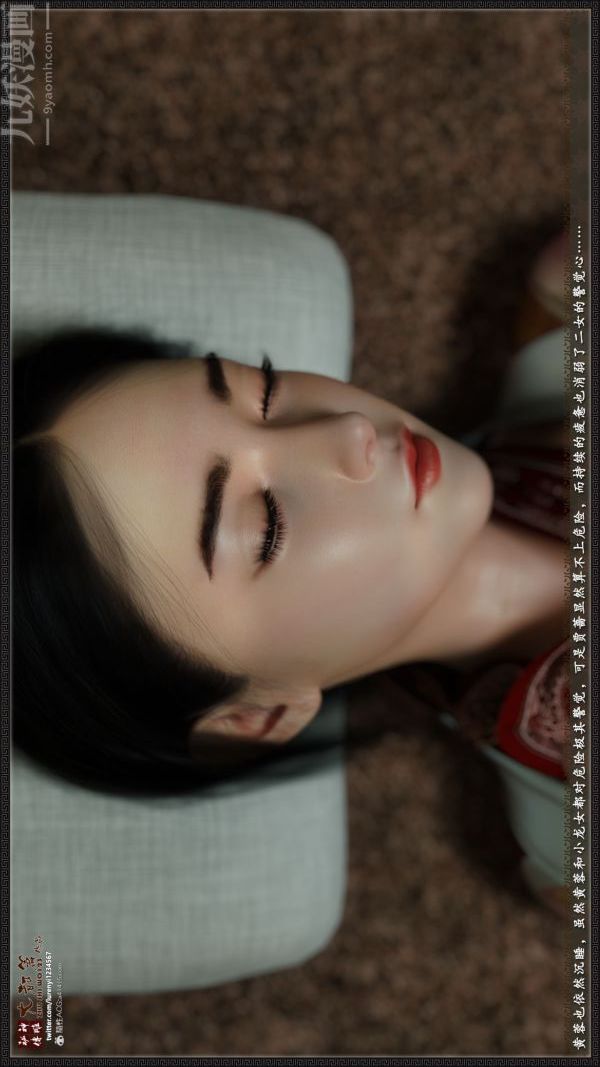 [3D]神雕秘传大都篇第一章-要做么-上02话