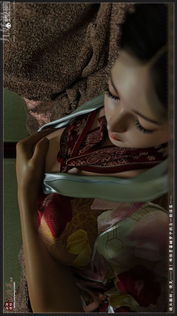 [3D]神雕秘传大都篇第一章-要做么-上02话