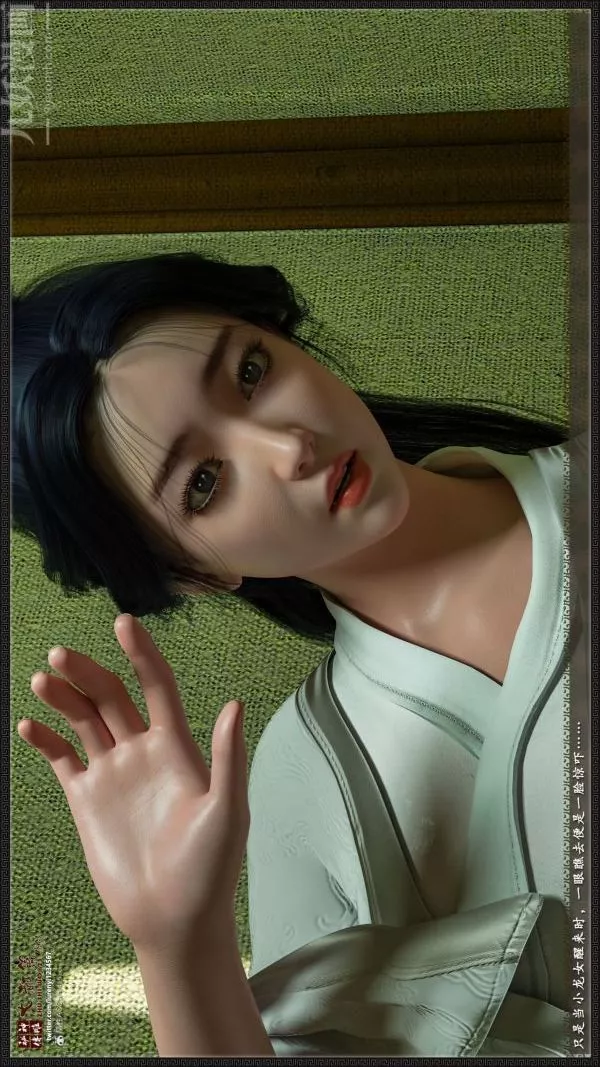 [3D]神雕秘傳大都篇第一章-要做么-上02話