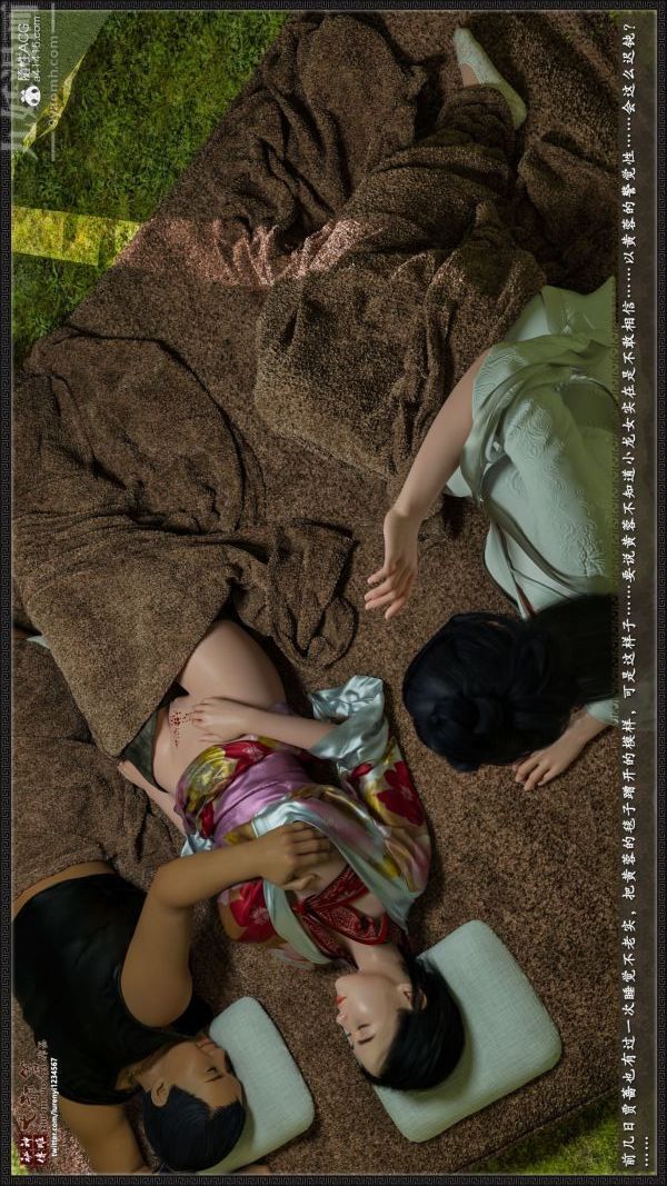 [3D]神雕秘傳大都篇第一章-要做么-上02話