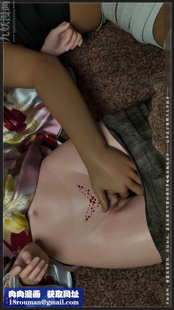 [3D]神雕秘传大都篇第一章-要做么-上02话