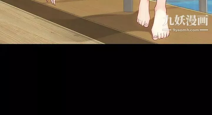女大生世晶:无法自拔-第8话-危险之旅的序幕 - 图片 22