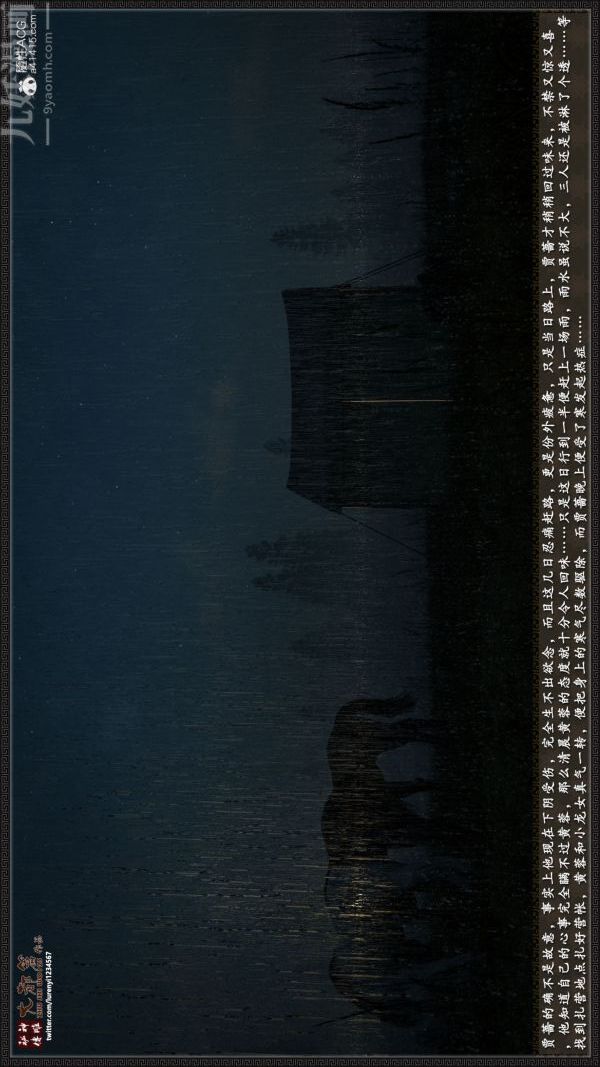 [3D]神雕秘传大都篇第一章-要做么-上02话