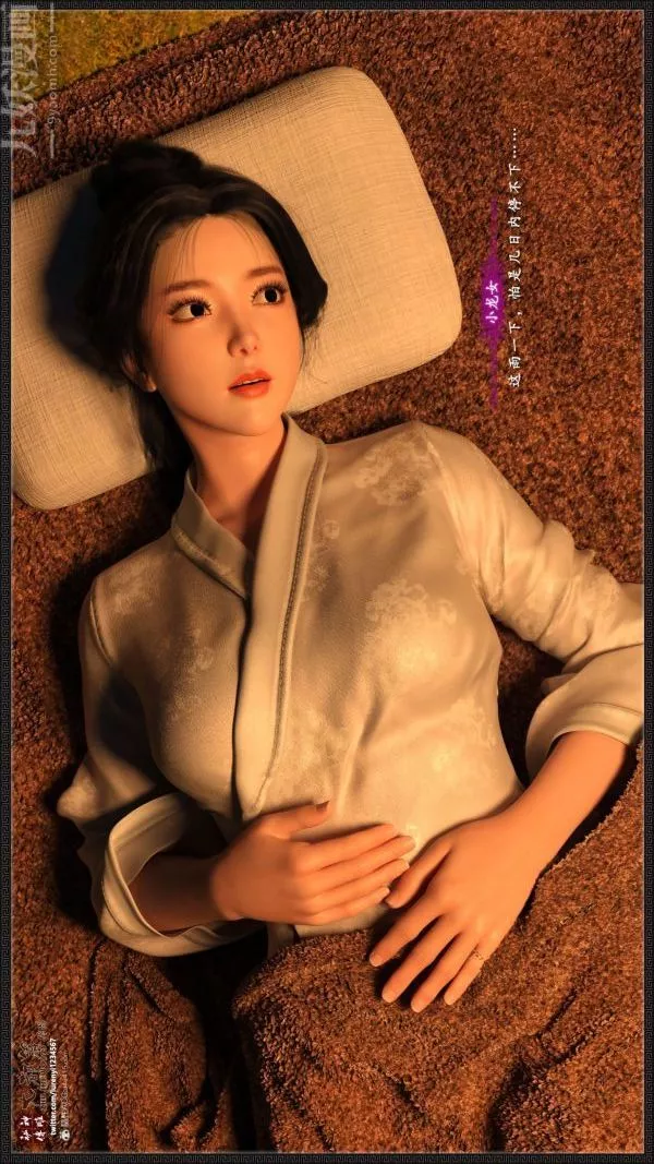 [3D]神雕秘传大都篇-第一章-要做么-上02话 - 图片 34