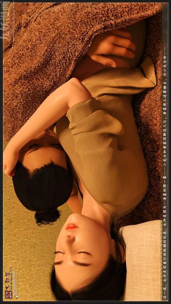[3D]神雕秘傳大都篇第一章-要做么-上02話