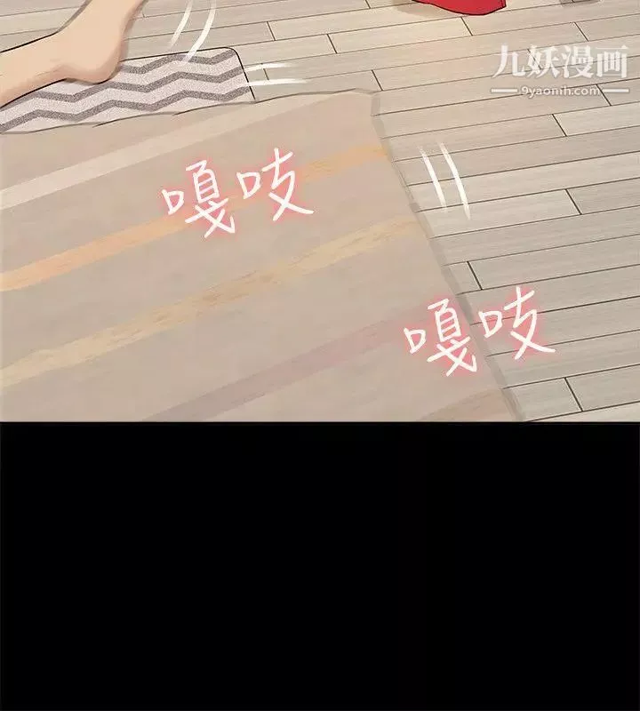 我的M属性学姐-第35话-反抗的代价 - 图片 10