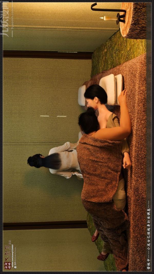 [3D]神雕秘傳大都篇第一章-要做么-上03話