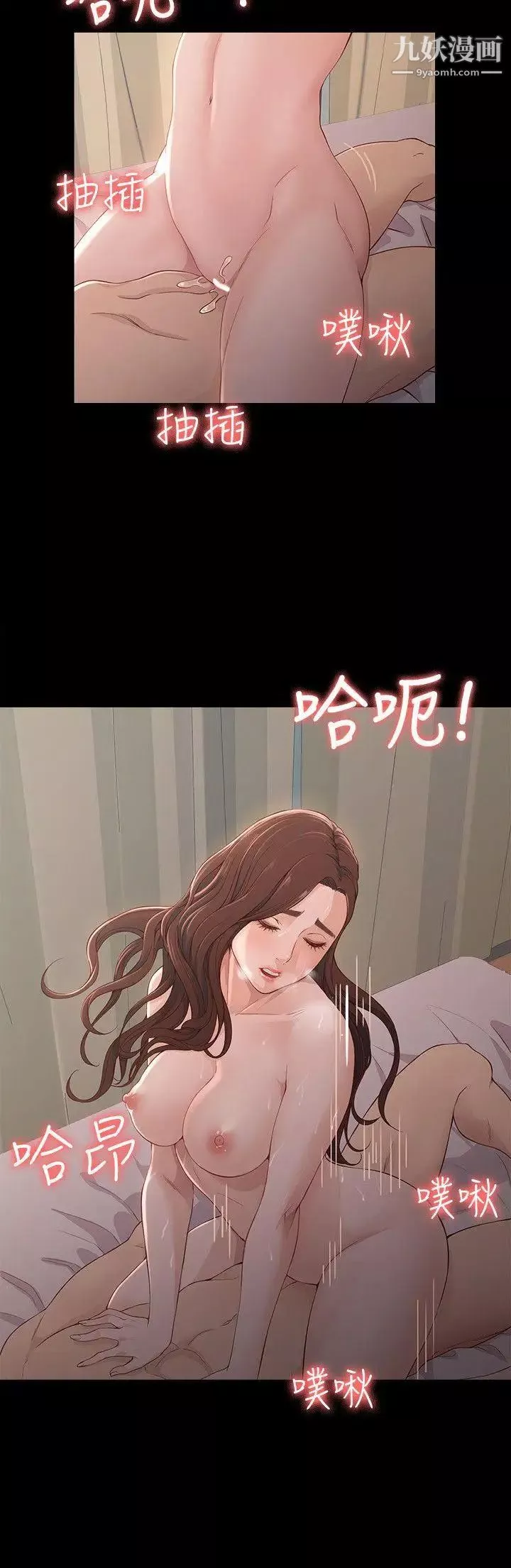女大生世晶:无法自拔-第9话-不喜欢我帮你吹吗? - 图片 11