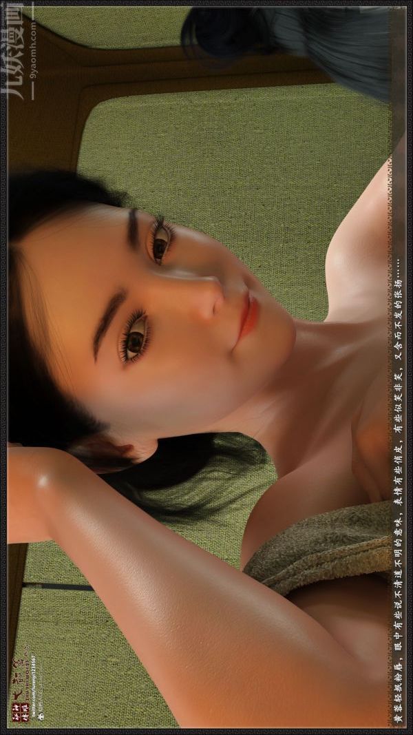 [3D]神雕秘传大都篇第一章-要做么-上03话