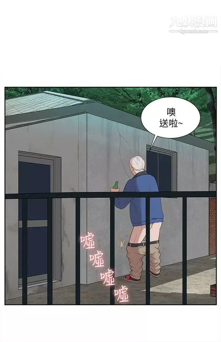 我的M屬性學姐第36話-吳教授逐漸浮上檯面的秘密
