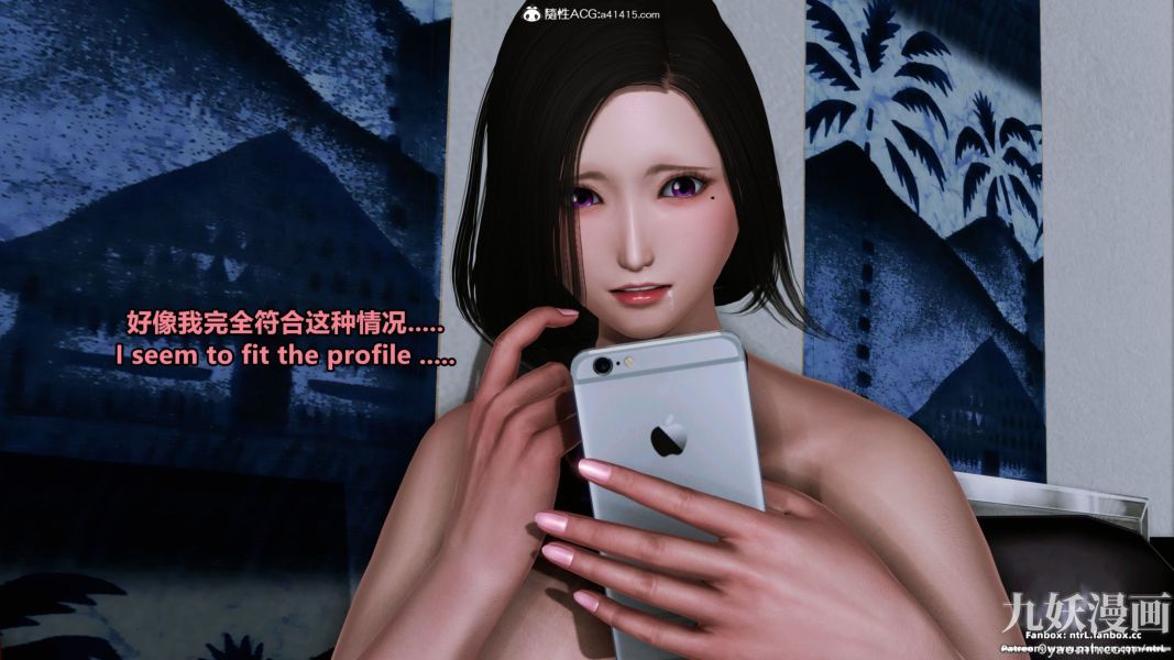 我的淫乱妻子-奥莉Ollie[3D]第02章【第03话】