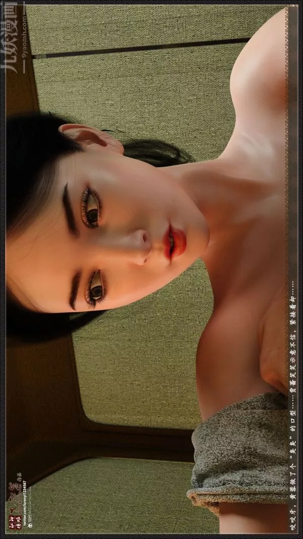[3D]神雕秘传大都篇-第一章-要做么-上03话 - 图片 36