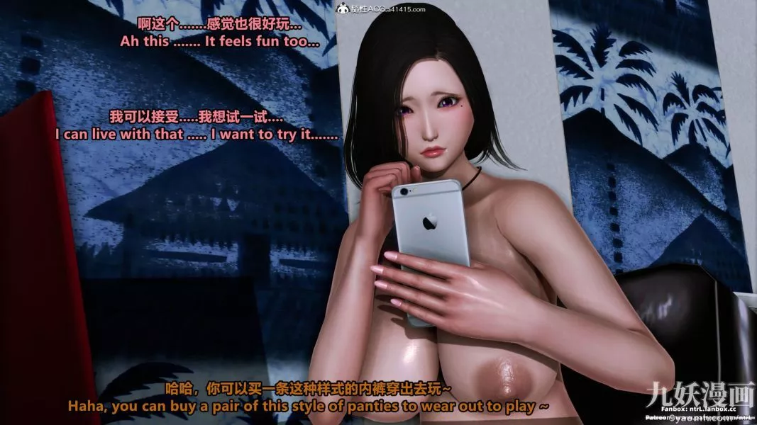 我的淫乱妻子-奥莉Ollie[3D]-第02章【第03话】 - 图片 9