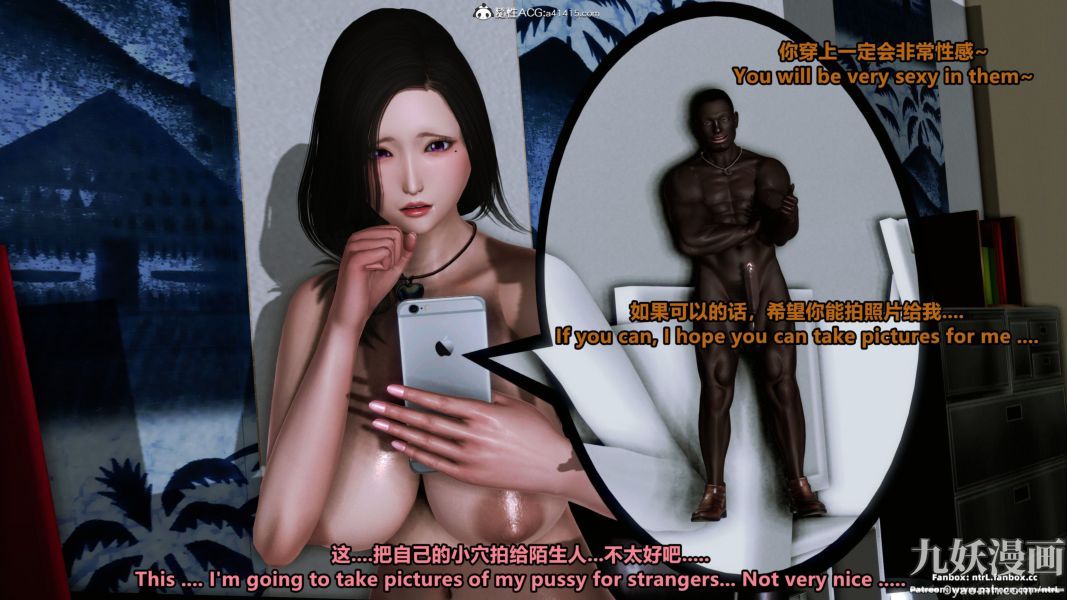 我的淫乱妻子-奥莉Ollie[3D]第02章【第03话】