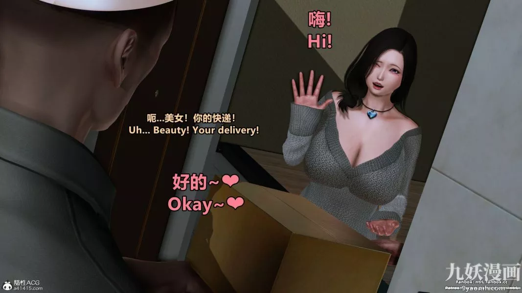 我的淫乱妻子-奥莉Ollie[3D]-第02章【第03话】 - 图片 18