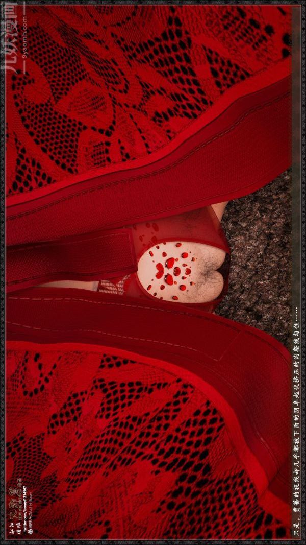 [3D]神雕秘传大都篇第一章-要做么-上04话