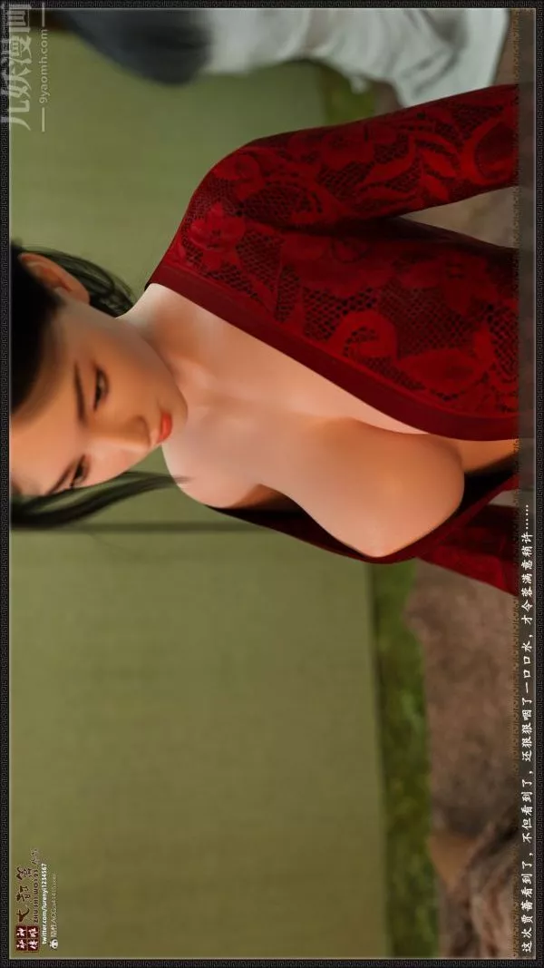 [3D]神雕秘传大都篇-第一章-要做么-上04话 - 图片 19
