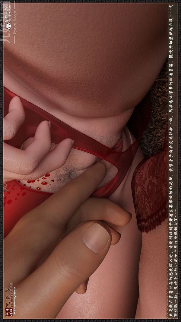 [3D]神雕秘传大都篇第一章-要做么-上04话