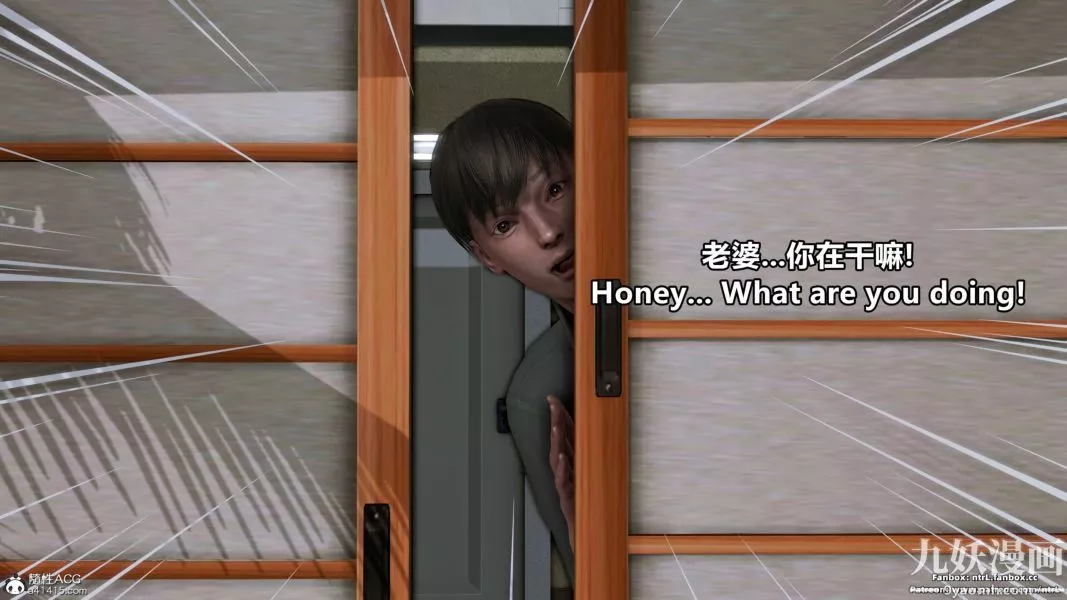 我的淫乱妻子-奥莉Ollie[3D]-第02章【第04话】 - 图片 5