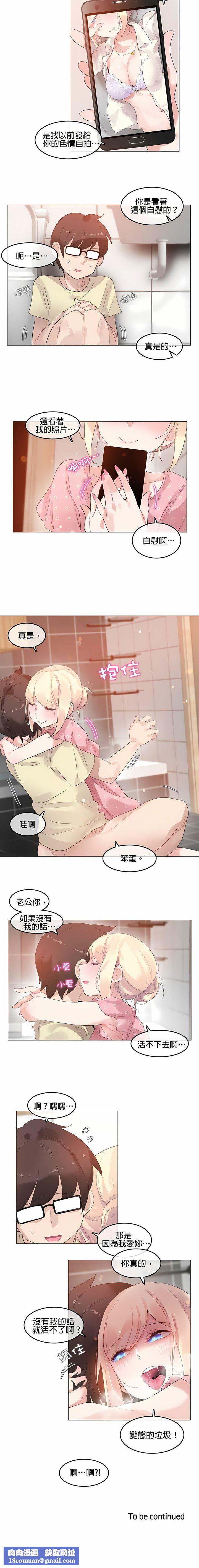 一个变态的日常生活第68话