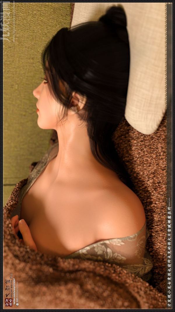 [3D]神雕秘传大都篇第一章-要做么-上04话