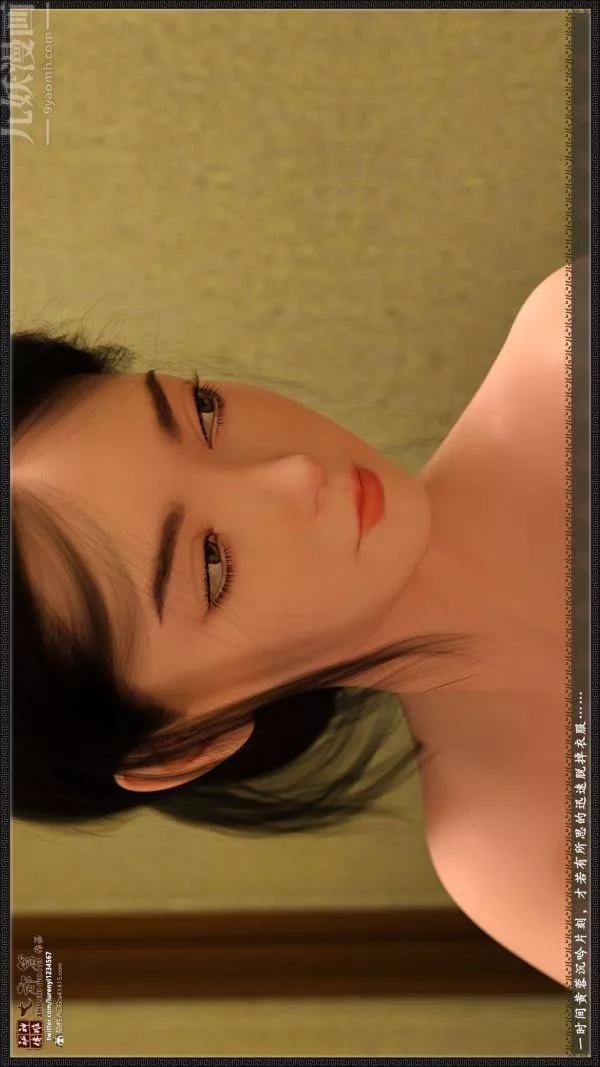[3D]神雕秘传大都篇-第一章-要做么-上04话 - 图片 31