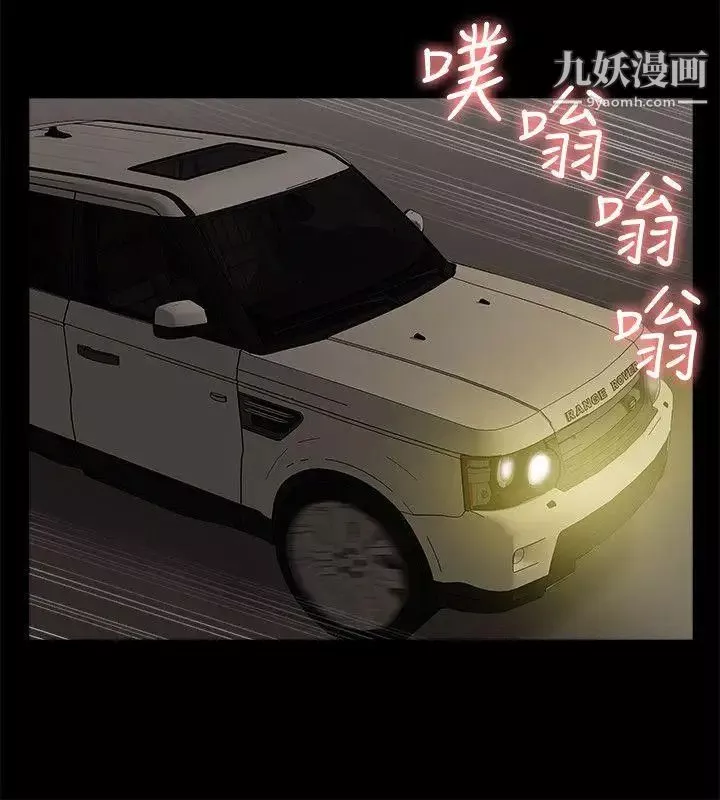 我的M屬性學姐第37話-珠莉能活下來的方法