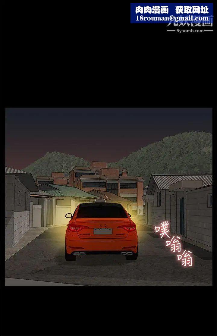 我的M属性学姐第37话-珠莉能活下来的方法