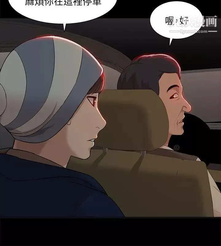 我的M屬性學姐第37話-珠莉能活下來的方法
