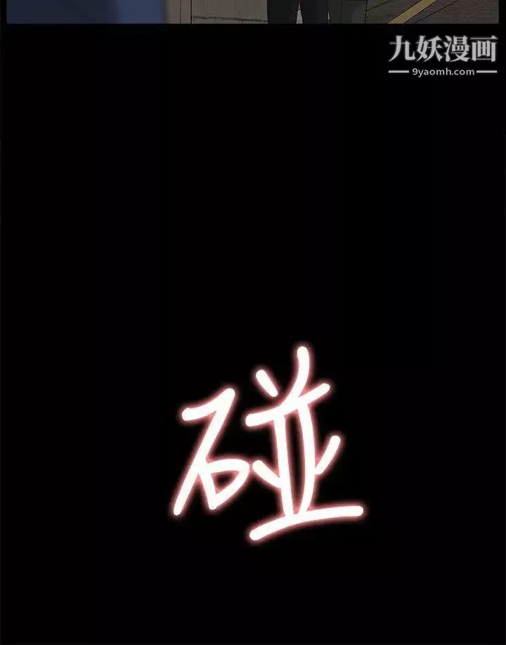 我的M屬性學姐第37話-珠莉能活下來的方法