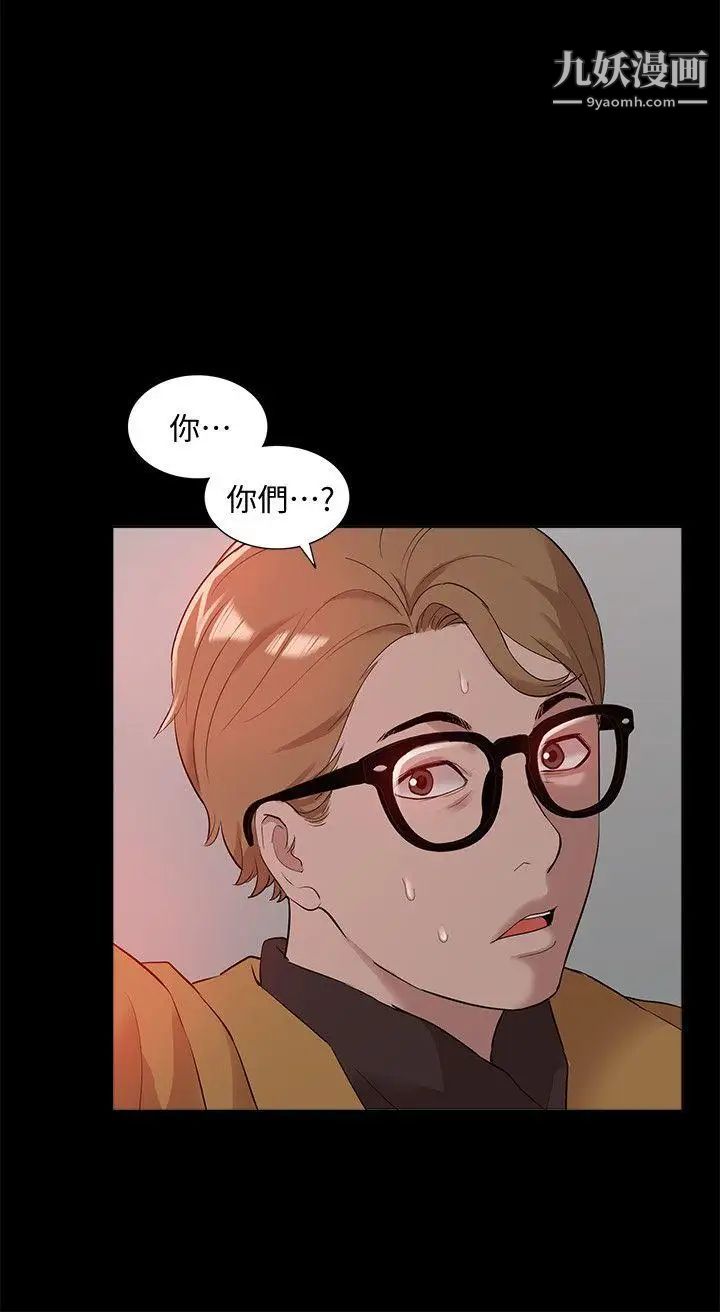 我的M屬性學姐第37話-珠莉能活下來的方法