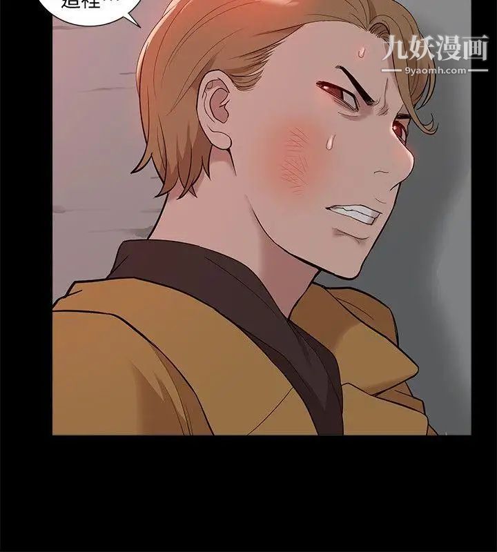 我的M属性学姐第37话-珠莉能活下来的方法