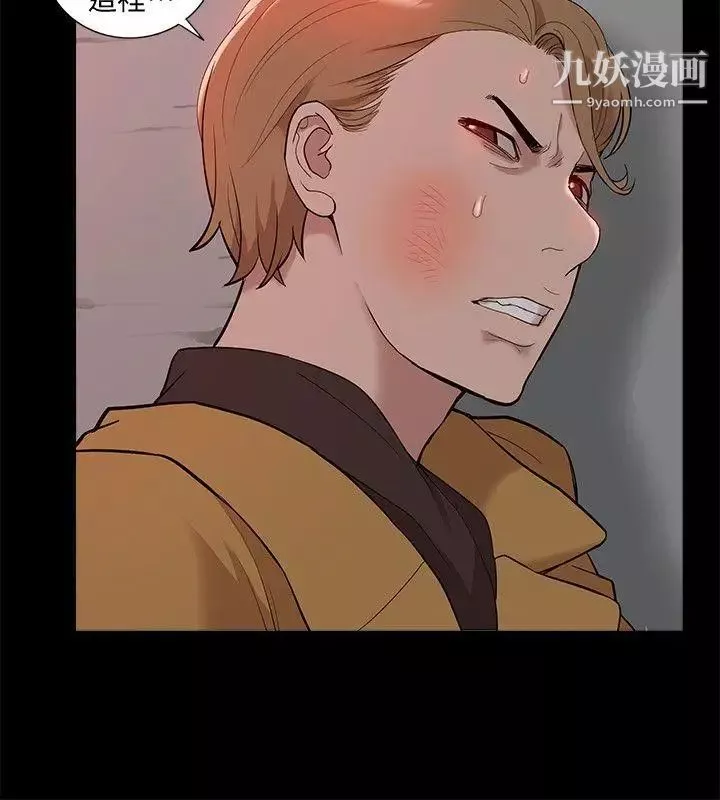 我的M属性学姐-第37话-珠莉能活下来的方法 - 图片 29