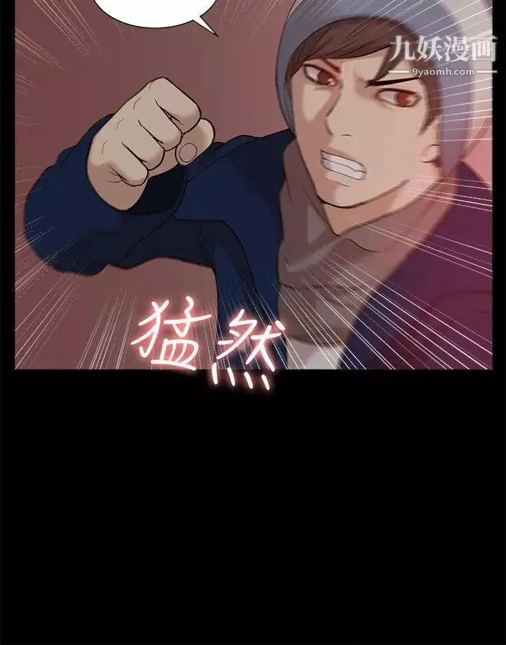 我的M属性学姐-第37话-珠莉能活下来的方法 - 图片 31